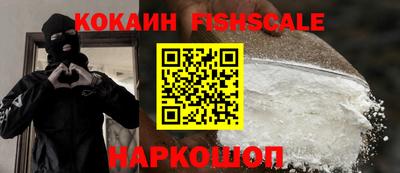 синтетический гашиш Бугуруслан