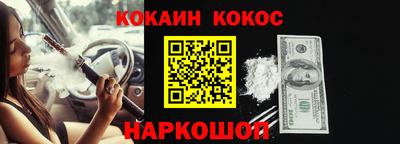 mix Бийск