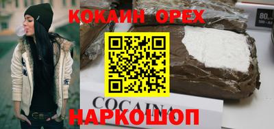 spice Абакан