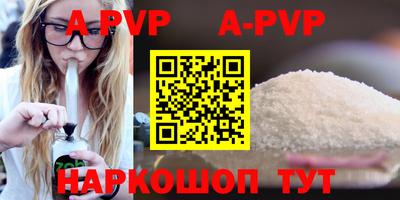 jwh Беслан