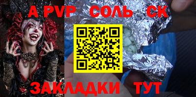 синтетический гашиш Бугуруслан