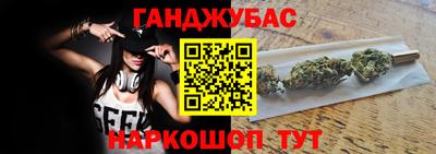 молекула духа Гатчина