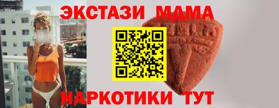 mix Бийск
