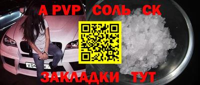 марки nbome Гай