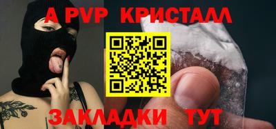 jwh Беслан