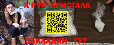 твердый Берёзовский