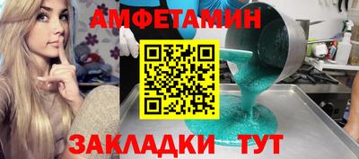 прущие грибы Азнакаево