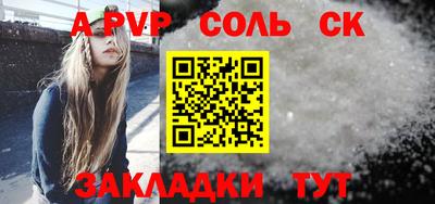 mix Бийск