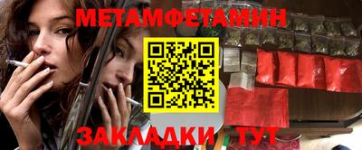 синтетический гашиш Бугуруслан