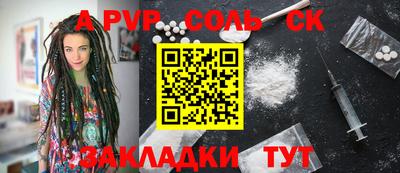 твердый Берёзовский