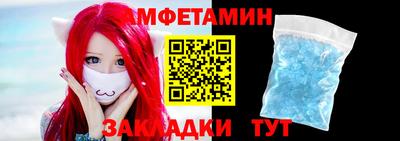 синтетический гашиш Бугуруслан