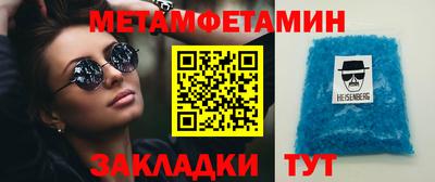 mix Бийск