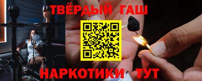 альфа пвп Берёзовский