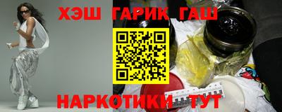 jwh Беслан