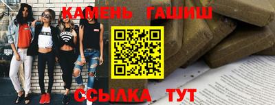шишки Абинск