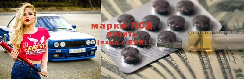 наркота  Губаха  Лсд 25 экстази кислота 