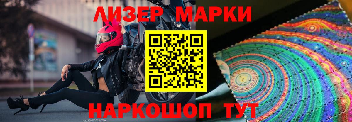 Лсд 25 экстази кислота  Вход с VPN  LSD-25 экстази ecstasy  Губаха 