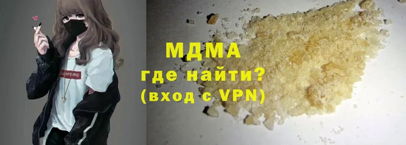 это состав  Губаха  MDMA crystal 