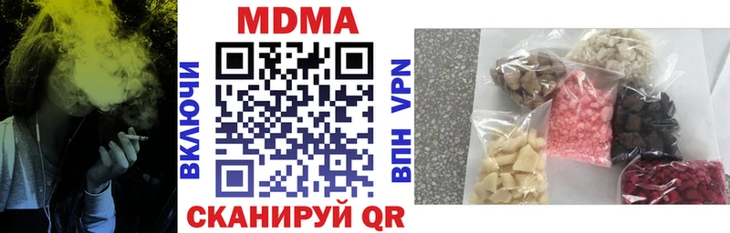 MDMA crystal  Губаха 