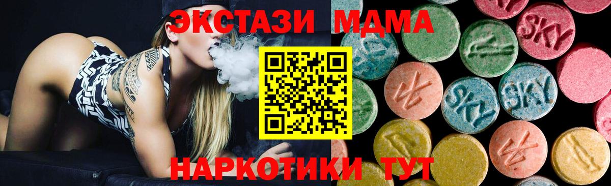 MDMA crystal  MDMA  Губаха 