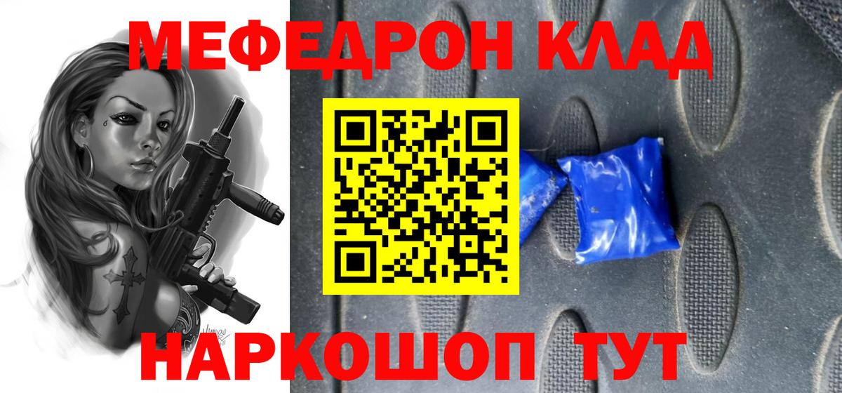 МЕФ  Губаха