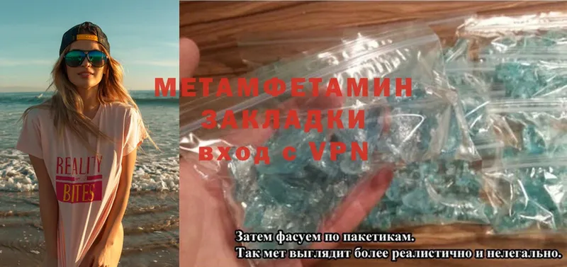 МЕТАМФЕТАМИН Декстрометамфетамин 99.9% Губаха