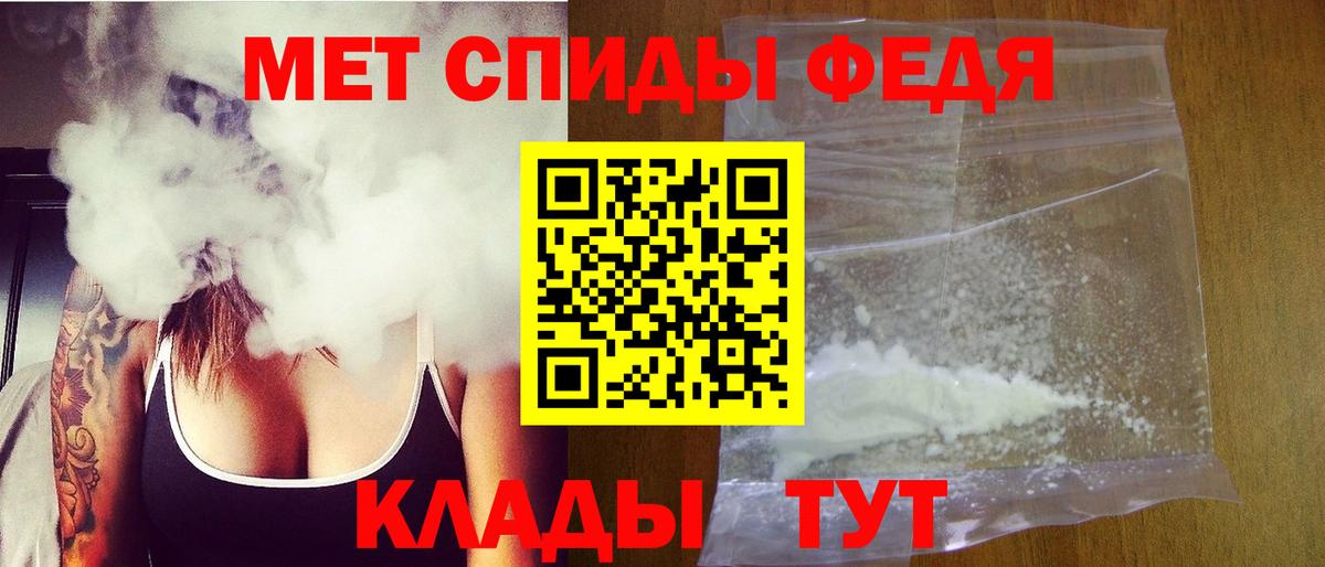 Губаха  Первитин винт  Вход с VPN 