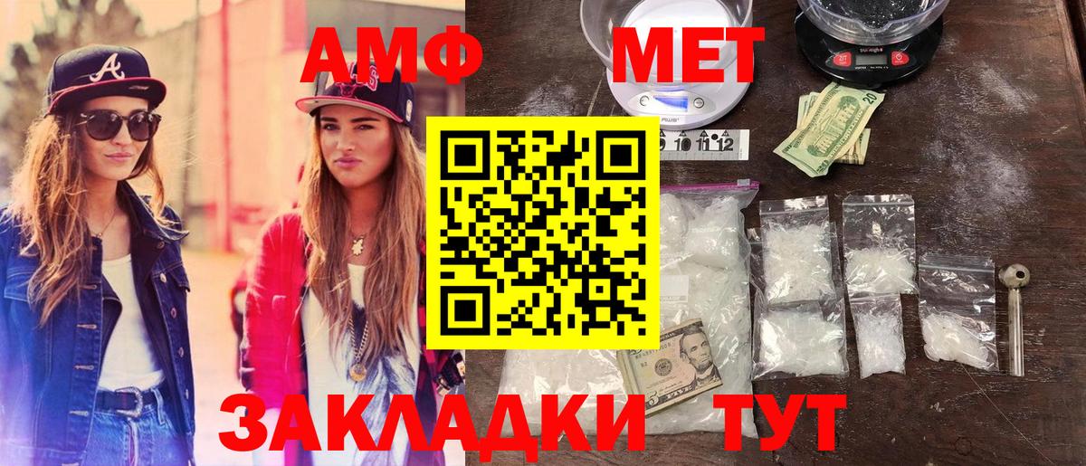 Губаха  Вейп ТГК  Меф кристаллы  Метамфетамин  Вход с VPN  ГАШИШ  Cocaine  Каннабис 