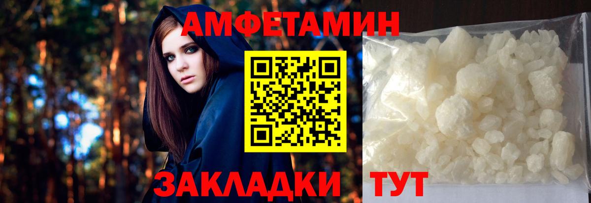 Первитин витя Губаха