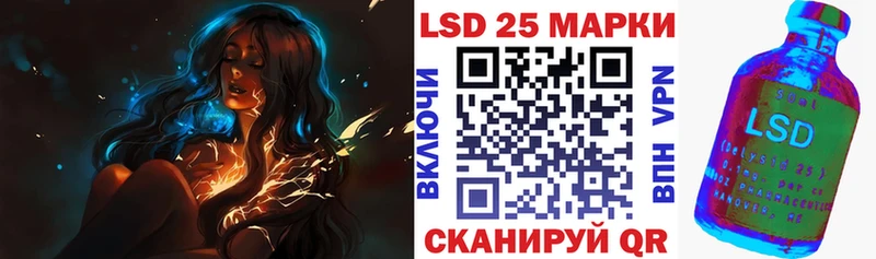 Наркотические марки 1500мкг Губаха