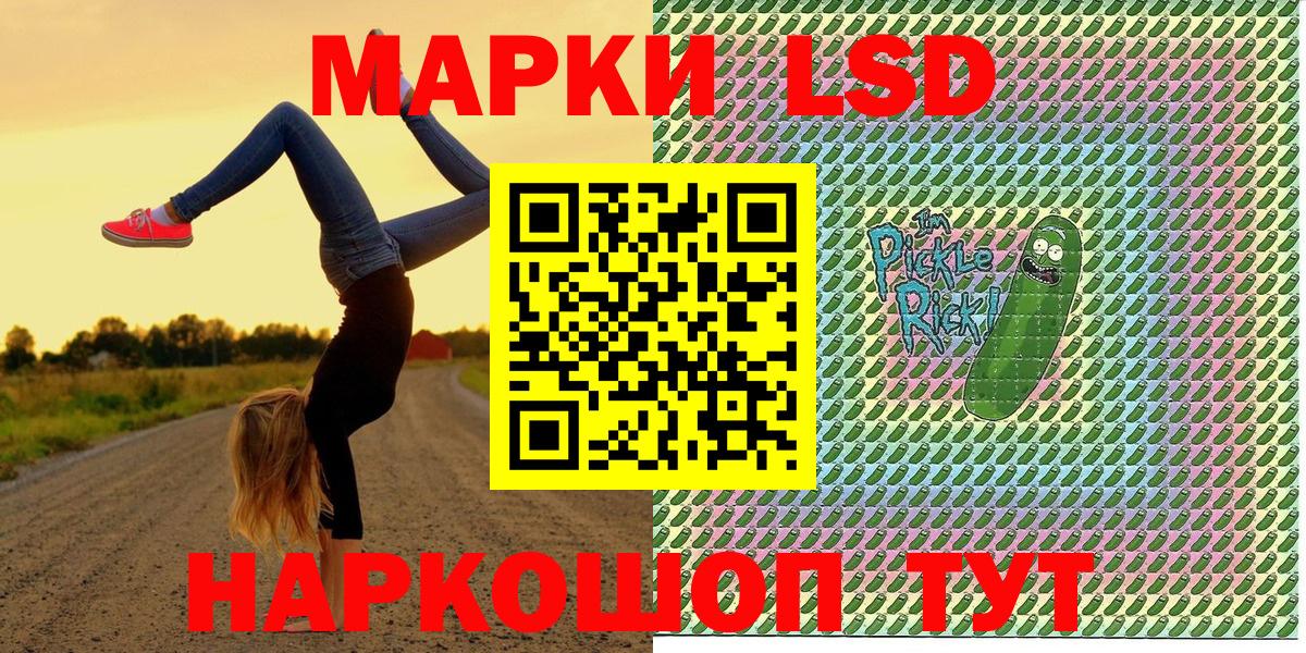 Марки NBOMe  Марки NBOMe 1,8мг  Губаха  Вход с VPN  Марки NBOMe 1,8мг 