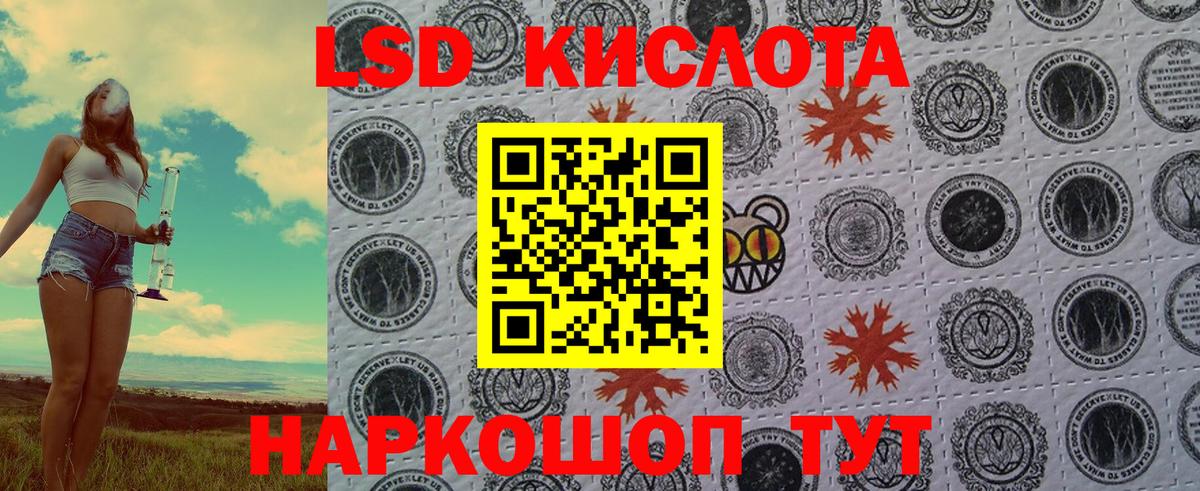 Марки NBOMe 1500мкг Губаха