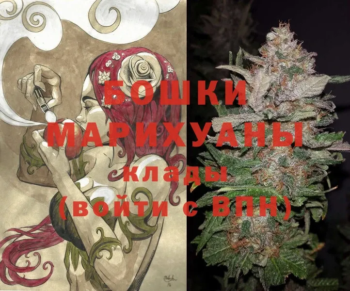 Канабис THC 21%  где можно купить   Губаха 