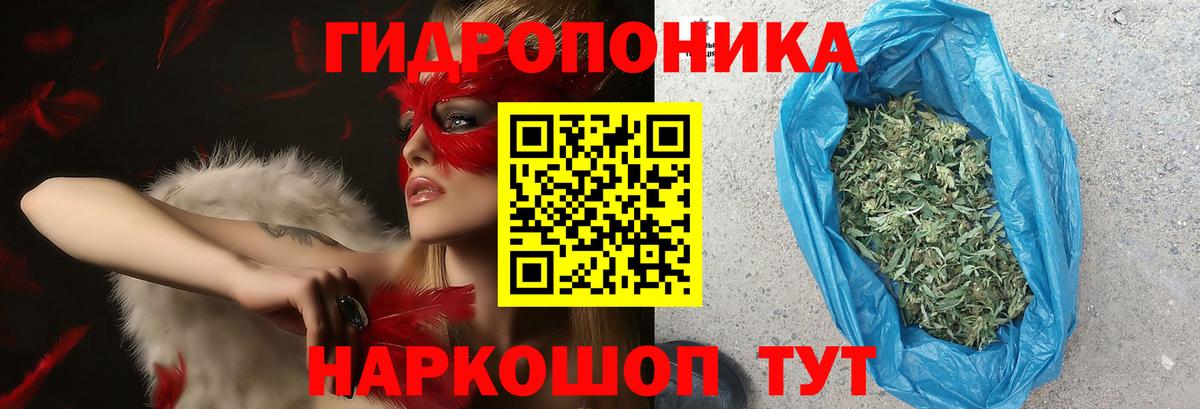 Канабис AK-47 Губаха